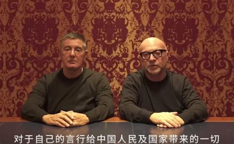 messaggio dolce & gabbana ai cinesi|frasi dolcezze.